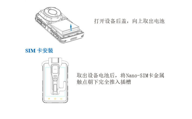 音視頻記錄儀2.png