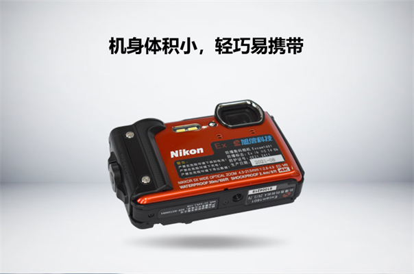 旭信尼康防爆相機 Excam1601